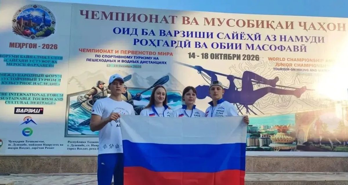 Четверо барнаульских юниоров выиграли золото первенства мира на катамаранах в Таджикистане