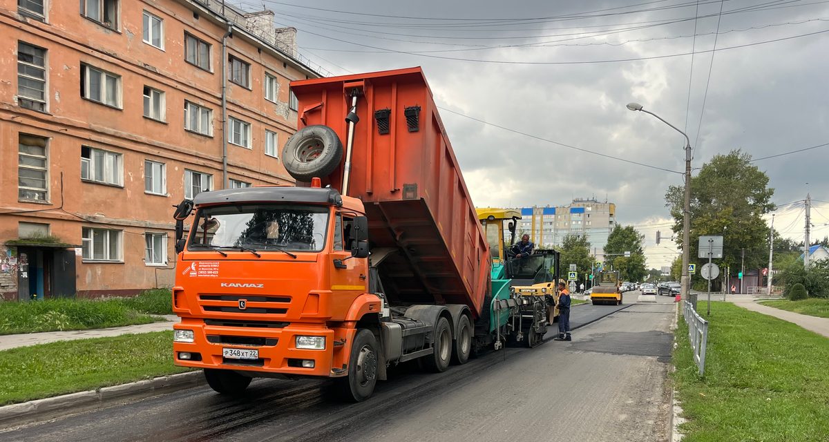 В Барнауле началось асфальтирование участка улицы Эмилии Алексеевой