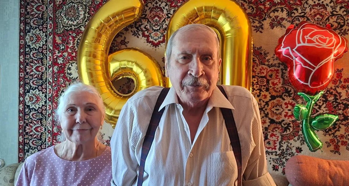 Юрий и Людмила Колодкины познакомились на моторном заводе и прожили вместе 60 лет